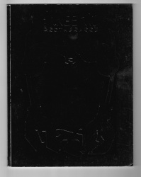 akashic brotherhood tradition book pdf akashic brotherhood tradition book pdf