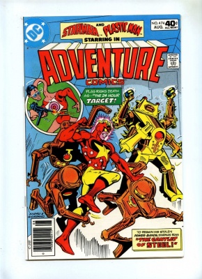 Adventure Comics 474 - DC 1980 - VFN-