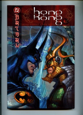 Batman Hong Kong 1 - DC 2003 - NM - Hardback Graphic Novel