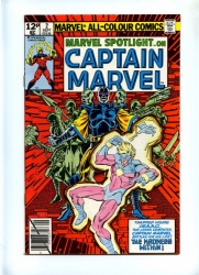 Marvel Spotlight #2 - Marvel 1979 - Pence - Captain Marvel